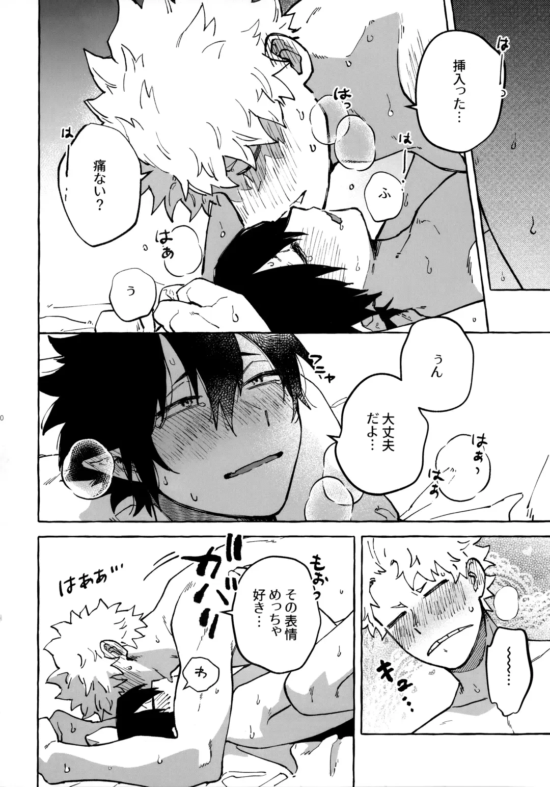 [Nu] Hanashi wa  Sorekara da! Fhentai - Page 19