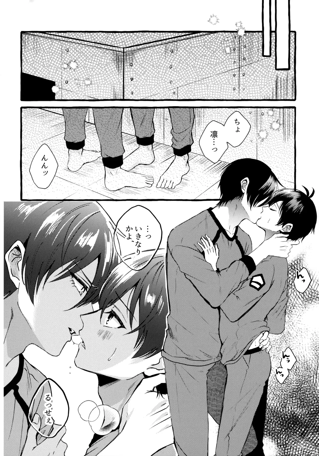 [Chon] Sono Kanjou wa Mada Shiranai Fhentai - Page 3