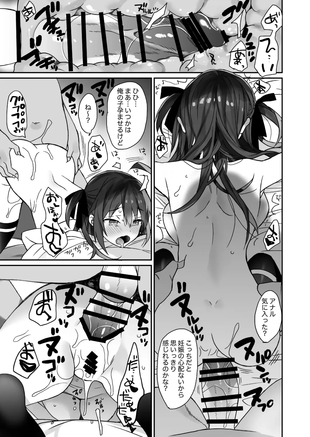 [Araki Kanao] Nyotaika Shita Ore no Tadareta Seikatsu Soushuuhen Fhentai - Page 40