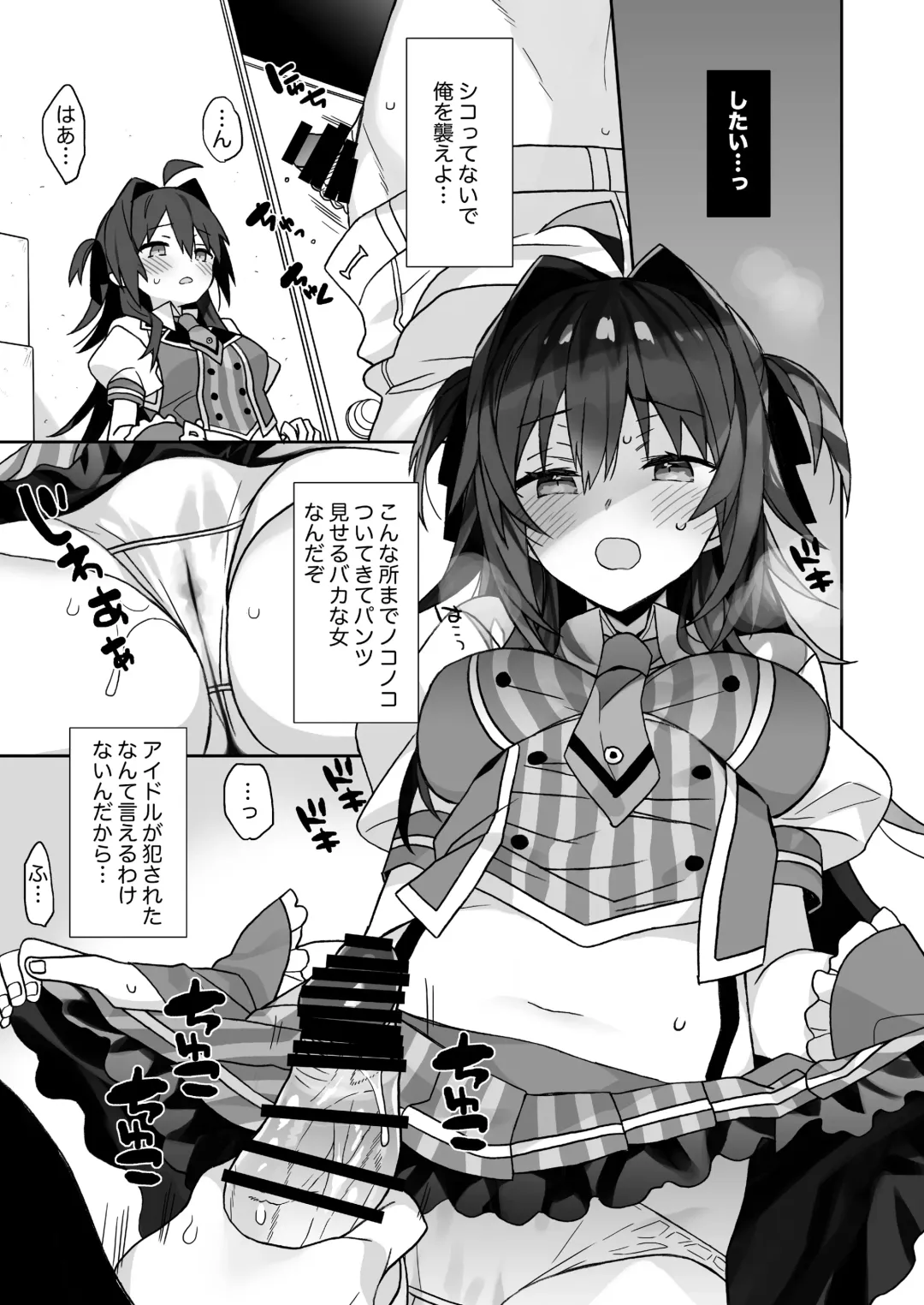 [Araki Kanao] Nyotaika Shita Ore no Tadareta Seikatsu Soushuuhen Fhentai - Page 92