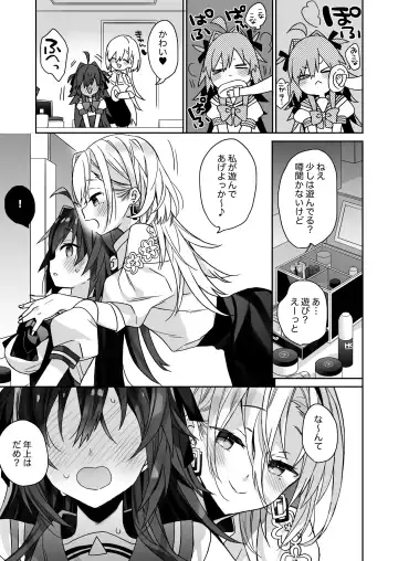 [Araki Kanao] Nyotaika Shita Ore no Tadareta Seikatsu Soushuuhen Fhentai - Page 102