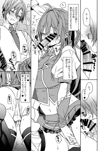 [Araki Kanao] Nyotaika Shita Ore no Tadareta Seikatsu Soushuuhen Fhentai - Page 132