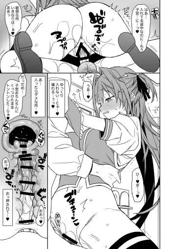 [Araki Kanao] Nyotaika Shita Ore no Tadareta Seikatsu Soushuuhen Fhentai - Page 134