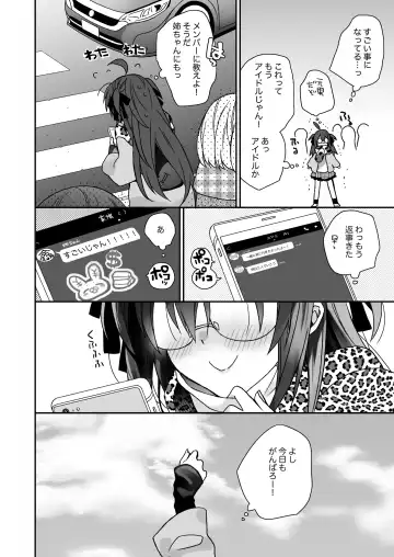 [Araki Kanao] Nyotaika Shita Ore no Tadareta Seikatsu Soushuuhen Fhentai - Page 31