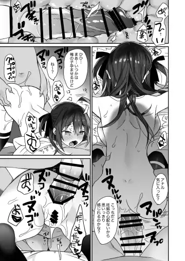 [Araki Kanao] Nyotaika Shita Ore no Tadareta Seikatsu Soushuuhen Fhentai - Page 40