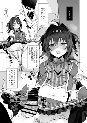 [Araki Kanao] Nyotaika Shita Ore no Tadareta Seikatsu Soushuuhen Fhentai - Page 92