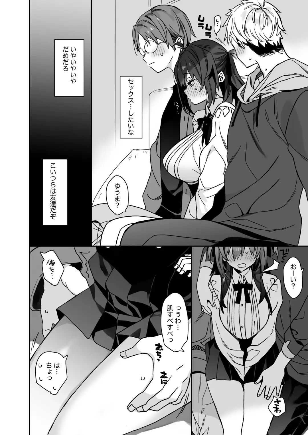 [Araki Kanao] Nyotaika Shita Ore no Tadareta Geinou Seikatsu Fhentai - Page 13