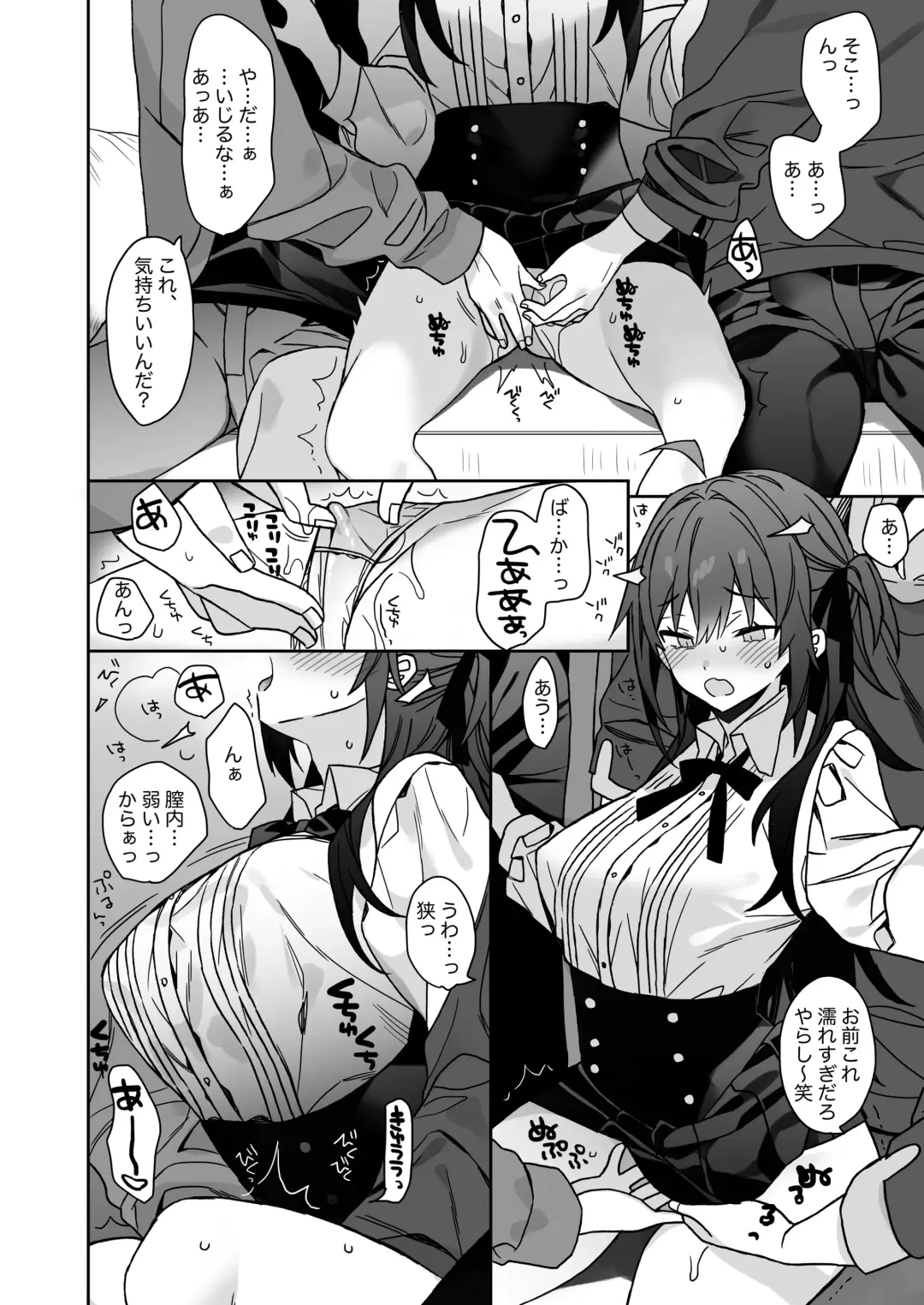 [Araki Kanao] Nyotaika Shita Ore no Tadareta Geinou Seikatsu Fhentai - Page 17