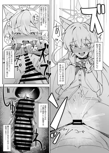 [Oza] Soushi Souai Seito-tachi ni Ippouteki ni Shiboritorarechau Hon Fhentai.net - Page 19