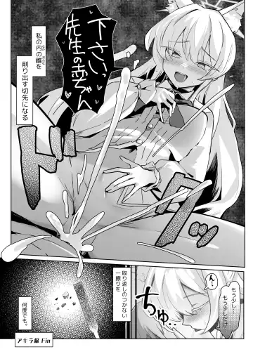 [Oza] Soushi Souai Seito-tachi ni Ippouteki ni Shiboritorarechau Hon Fhentai.net - Page 20