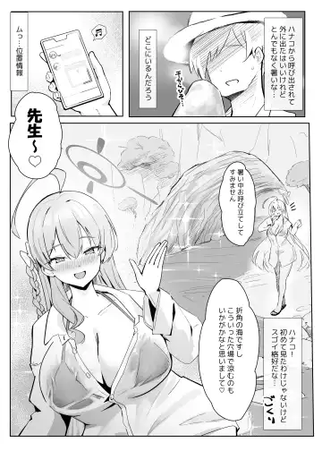 [Oza] Soushi Souai Seito-tachi ni Ippouteki ni Shiboritorarechau Hon Fhentai.net - Page 21