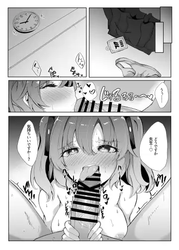 [Nanao] Kyou wa Watashi ga Touban desuu！ Fhentai.net - Page 7