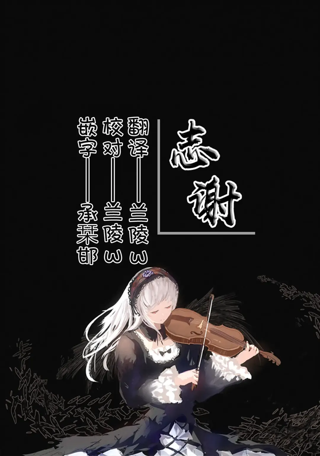 [Matsuno Susumu] Talent Model no Razoku Taikenki Fhentai - Page 37