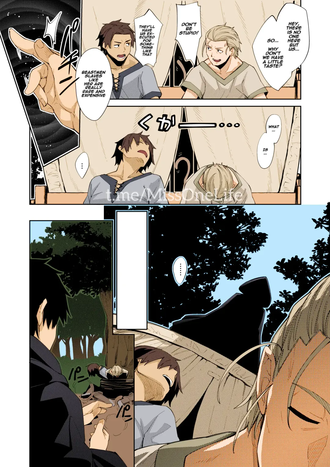 [Akino Sora] Isekai Kita no de Mahou o Sukebe na Koto ni Riyou Shiyou to Omou Fhentai - Page 7