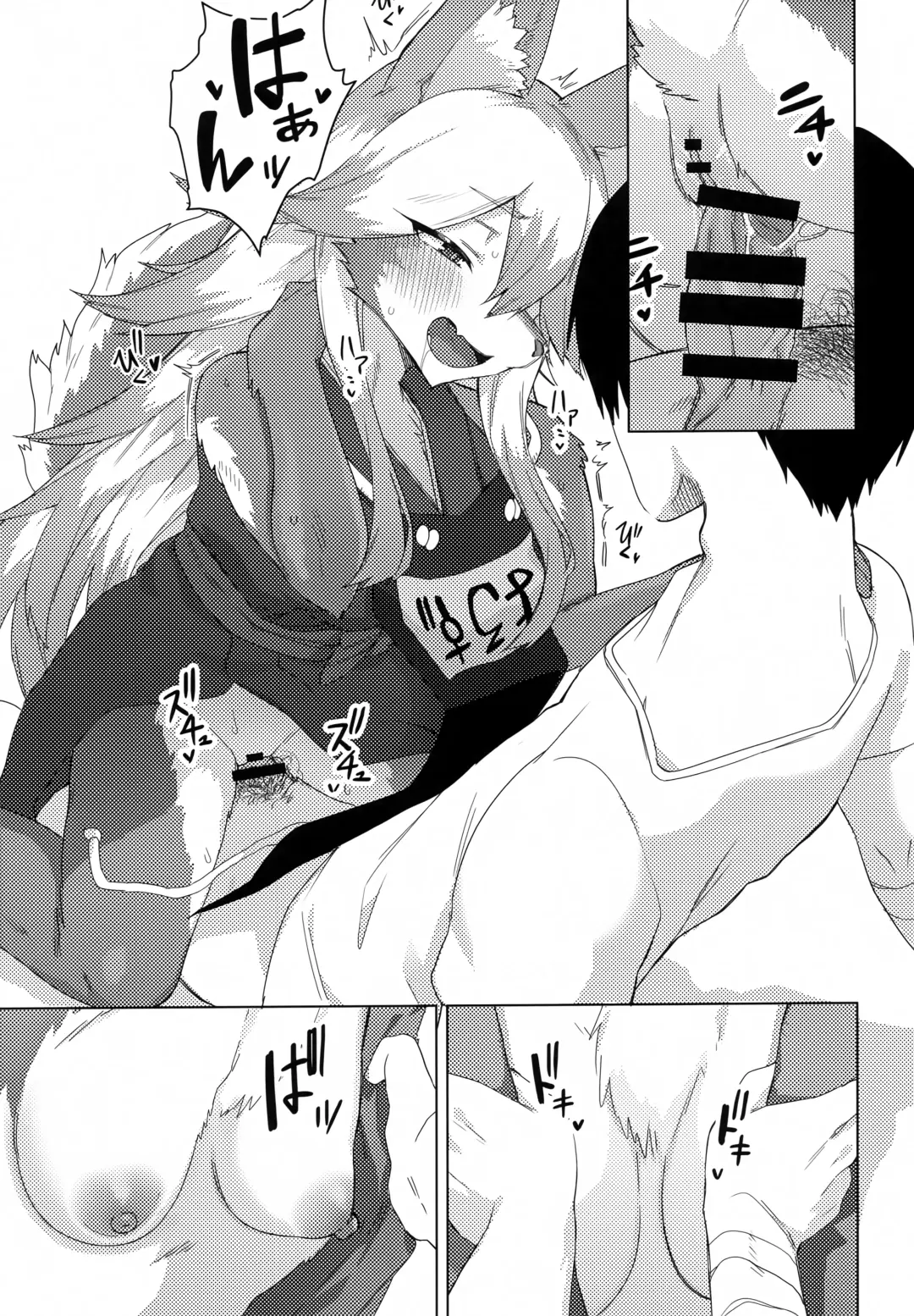 Ena-san wa 500-sai de Hatsujouki Fhentai.net - Page 34