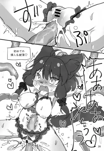 [Yukimochi] Miinya to Abunai Dungeon Fhentai.net - Page 29