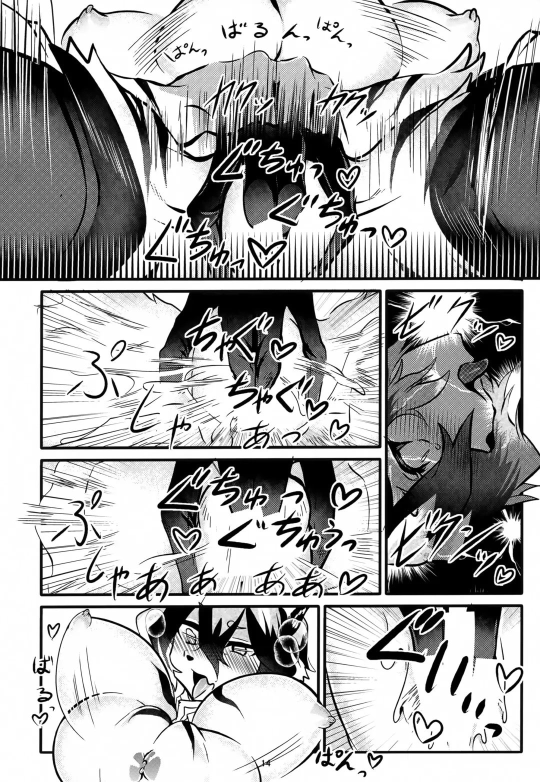 Rhodes Gift Fhentai - Page 14