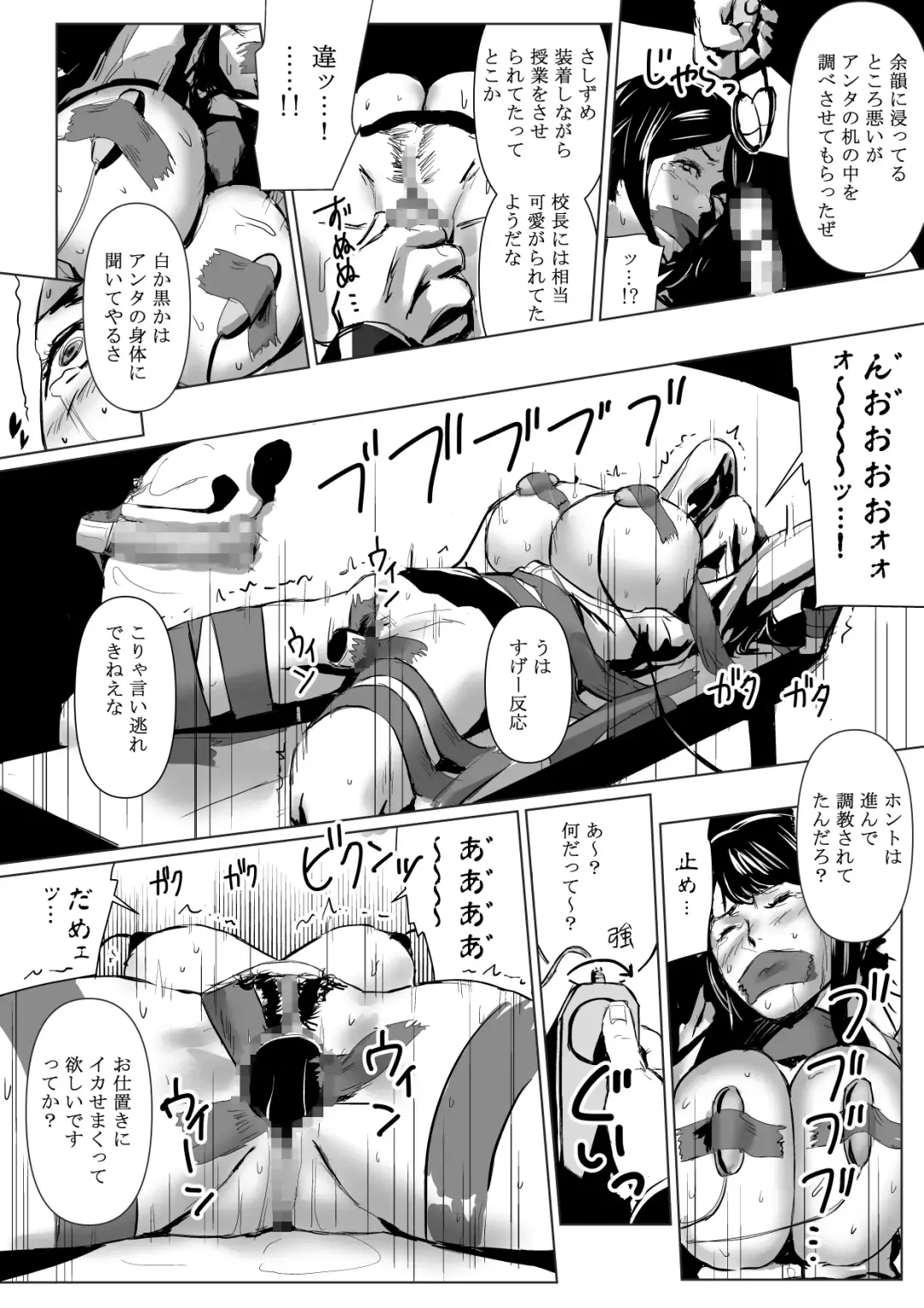 [Bloiler Yachou] Tennen Shinmai Onna Kyoushi Oshioki Chapter 2 Fhentai - Page 4