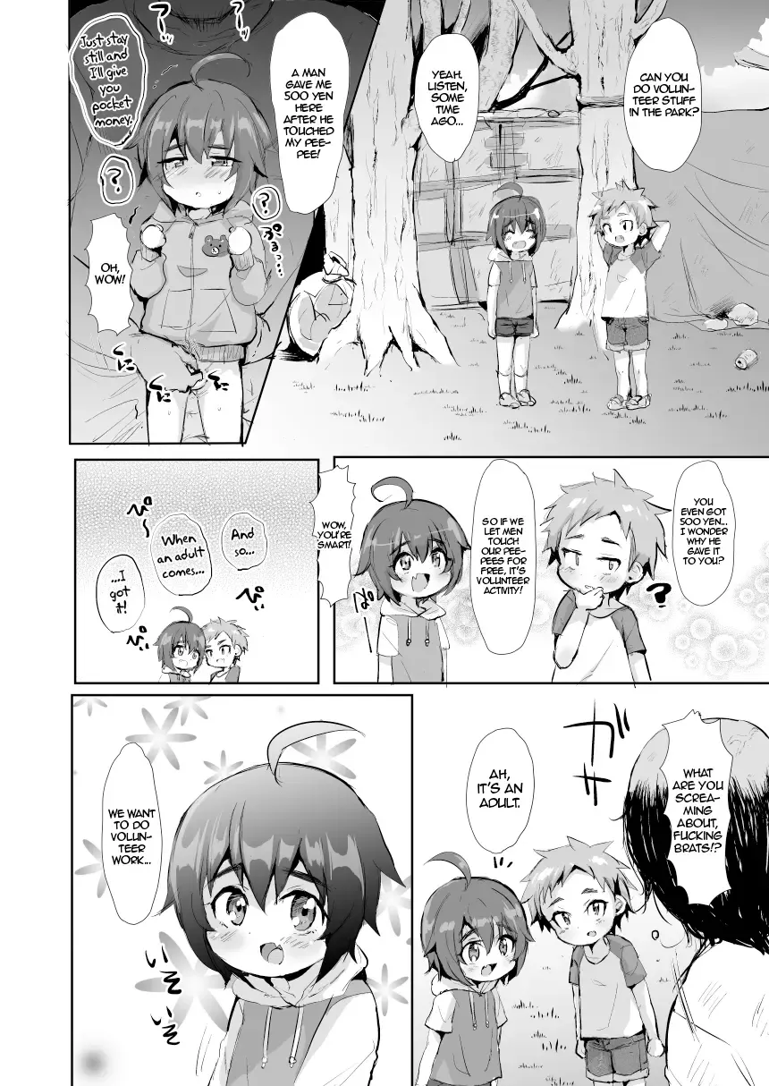 [Takashi] Futari wa Puni Yowa! Fhentai - Page 5