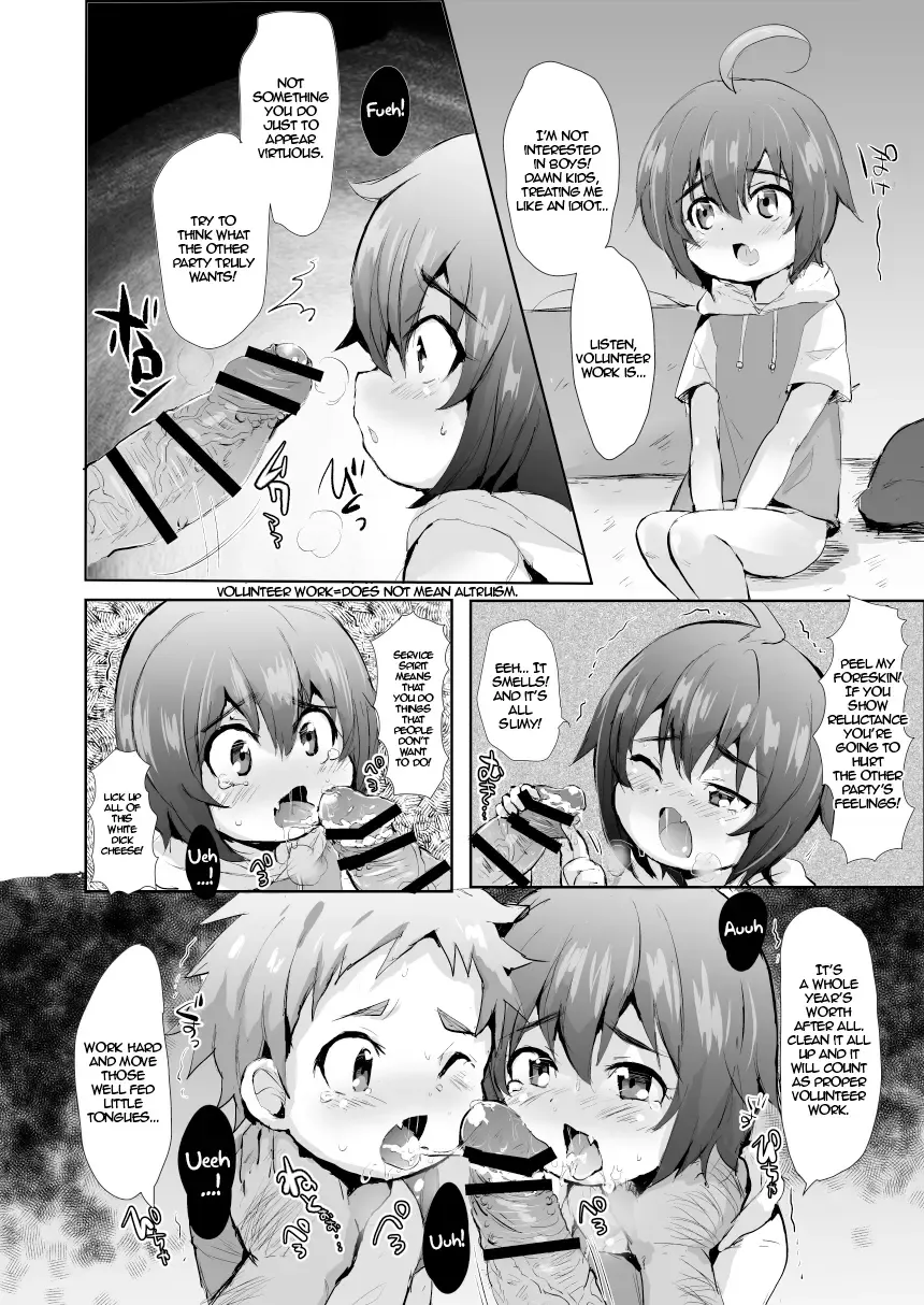 [Takashi] Futari wa Puni Yowa! Fhentai - Page 7
