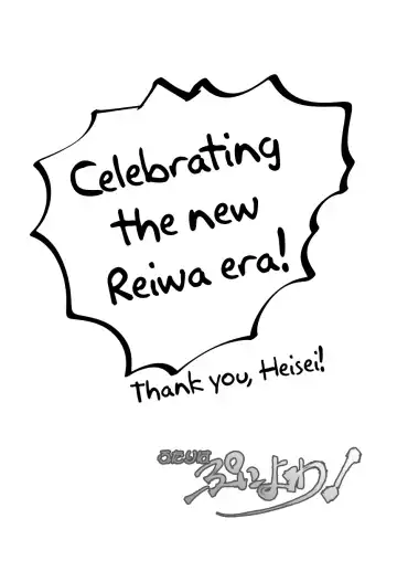 [Takashi] Futari wa Puni Yowa! Fhentai - Page 3