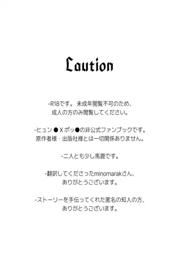 Ore, Jitsu wa sa...! Fhentai - Page 2