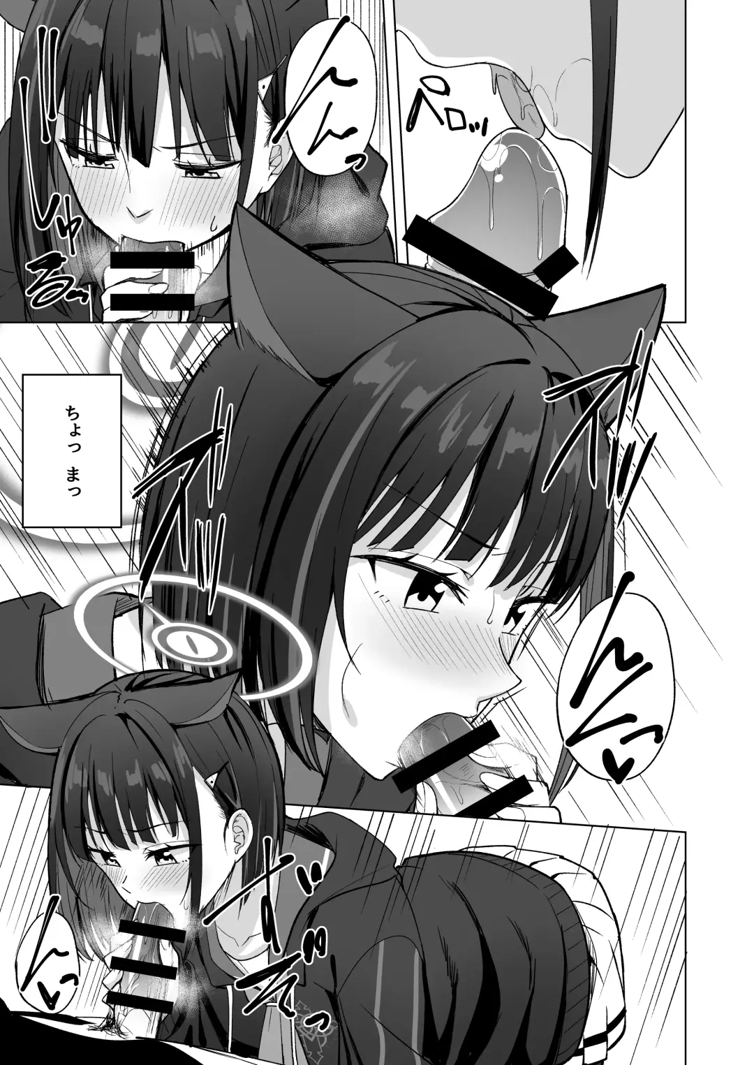 [Nosa] Sweet Dreamer Fhentai - Page 9