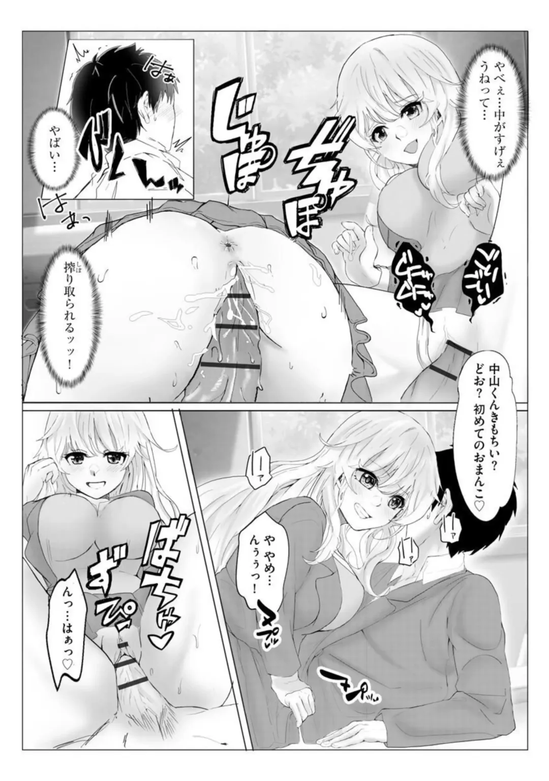 [Aako] Inran Succubus Ch. 1 Fhentai - Page 13