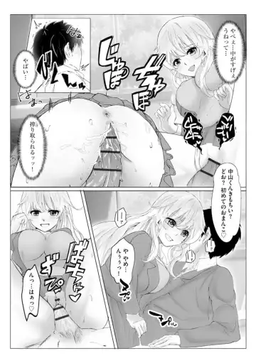[Aako] Inran Succubus Ch. 1 Fhentai - Page 13