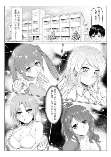 [Aako] Inran Succubus Ch. 1 Fhentai - Page 22