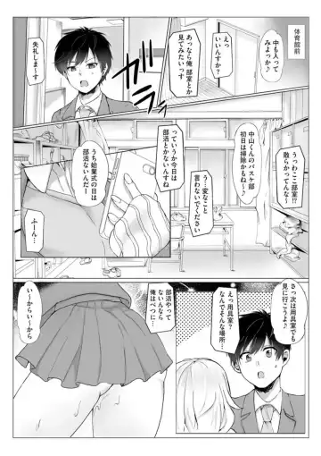 [Aako] Inran Succubus Ch. 1 Fhentai - Page 6