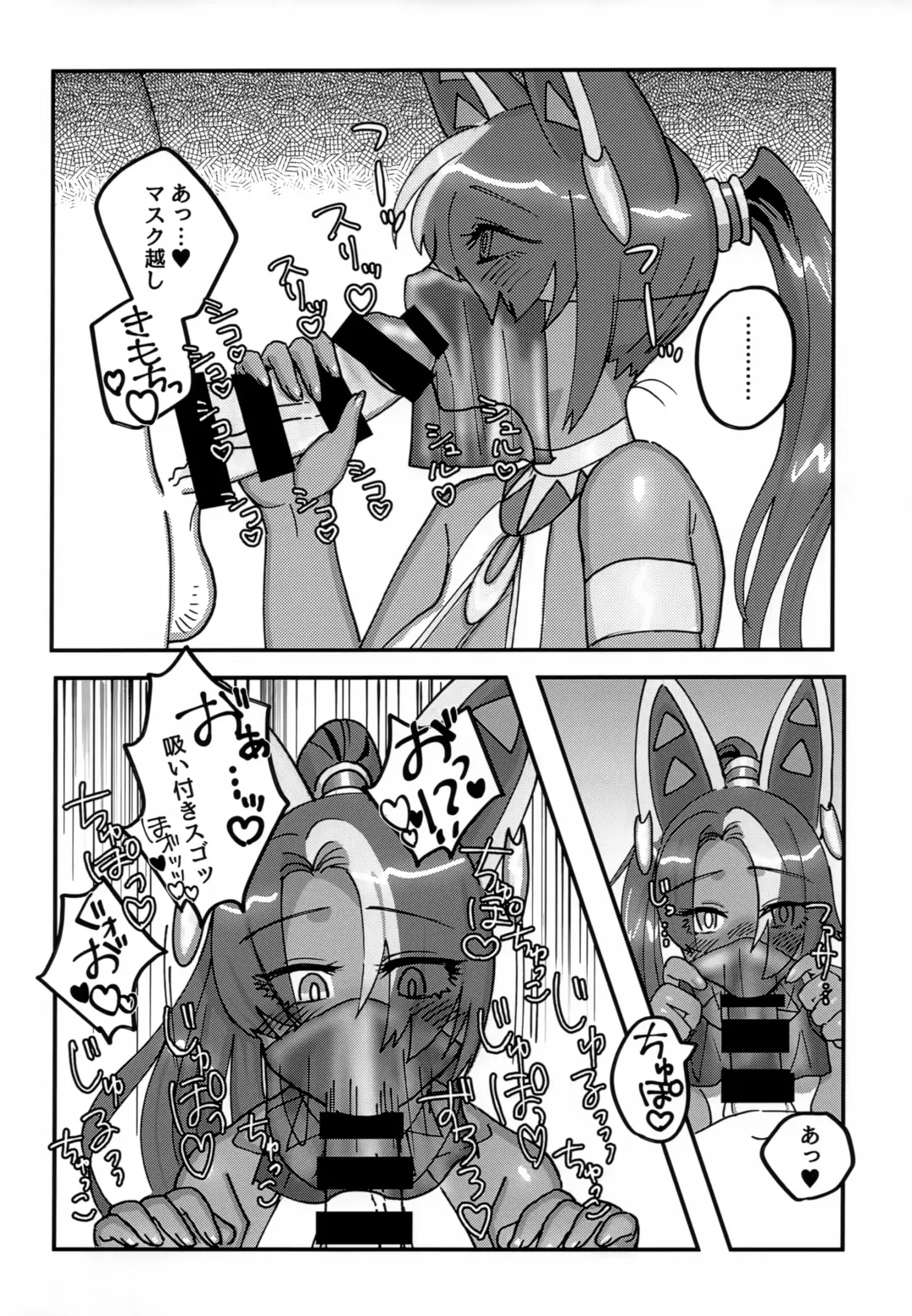 Okuchi de Asobou!! Fhentai.net - Page 21