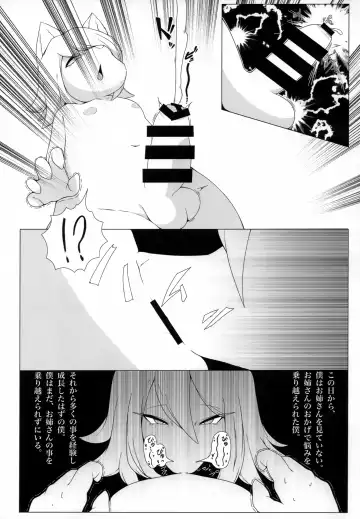 Okuchi de Asobou!! Fhentai.net - Page 28