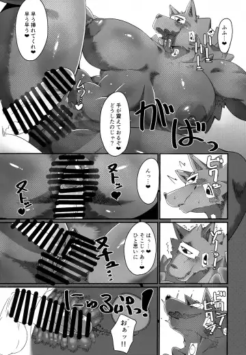 Shinu Hodo Sake Ochini Naranai Dekai Mesukemo Fhentai.net - Page 13