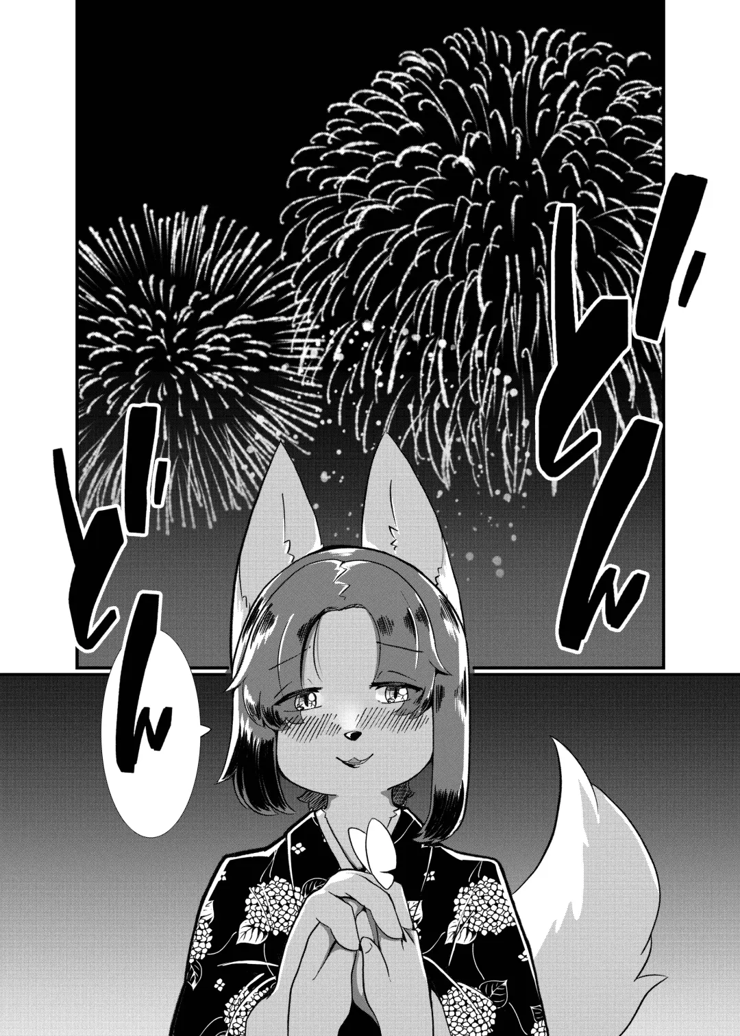 [Ukenya] Nijiiro Chouchou Fhentai - Page 23