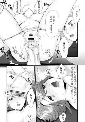 [Polygon Osushi] Honwaka Oku-san wa Kotowarenai! ~Suzume-san no Ecchi na Nichijou~ 1-2 Fhentai.net - Page 21