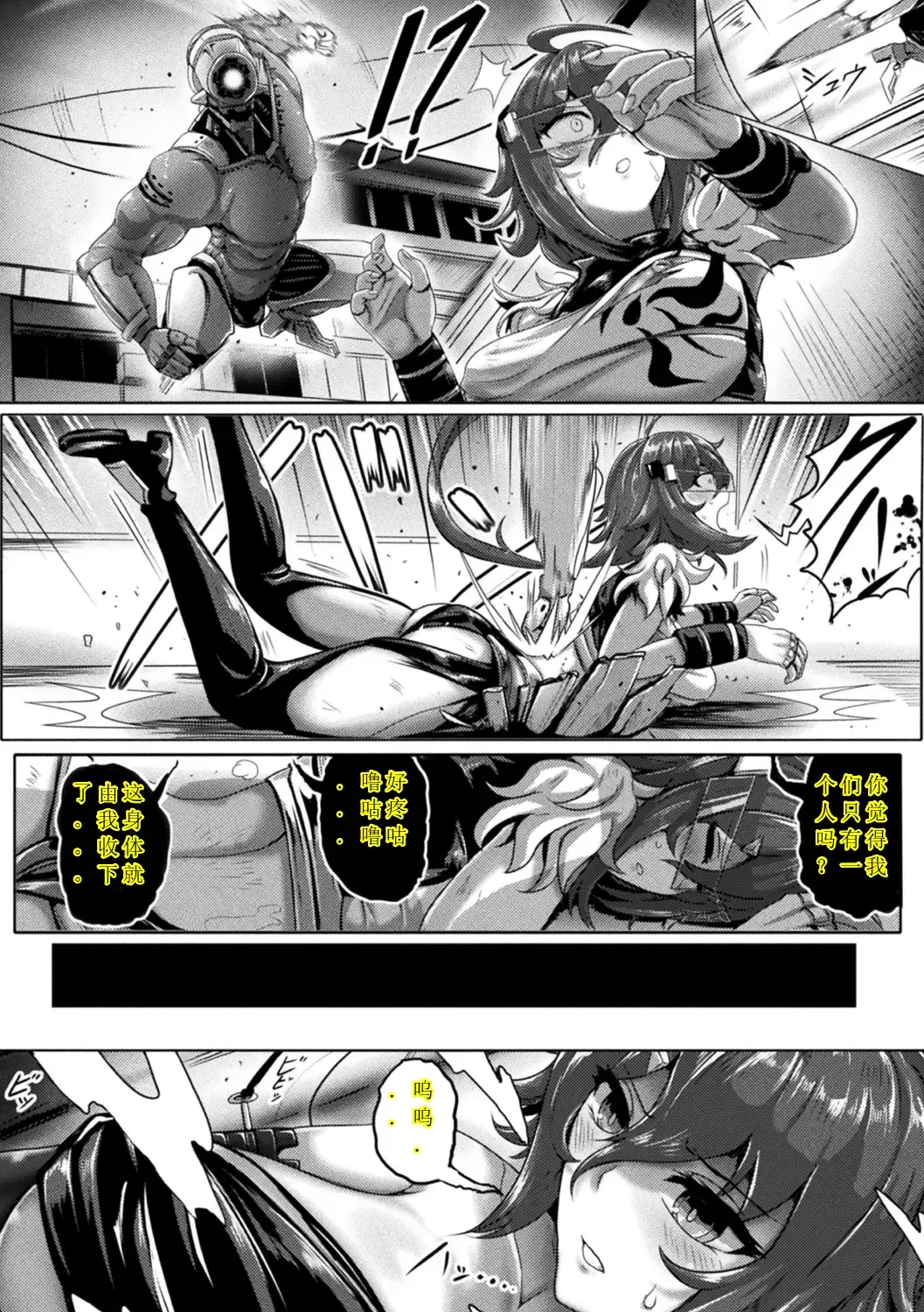 [Yaruku] SofVi Hero Toy - Soft Vinyl Toy Fhentai - Page 2