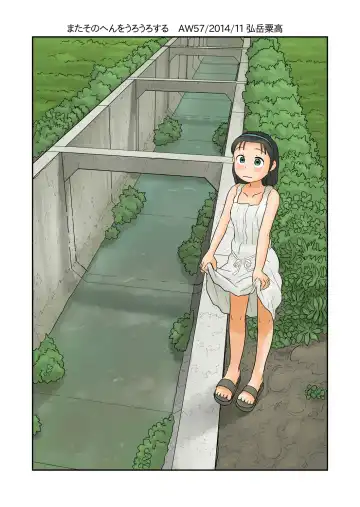 Read [Hirotake Awataka] Mata Sonohen o Urouro Suru | I wander around that area again. - Fhentai