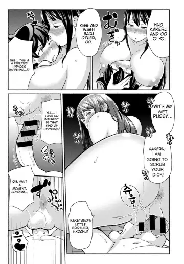 [Kakuzatou] Saimin Satisfaction Fhentai - Page 15