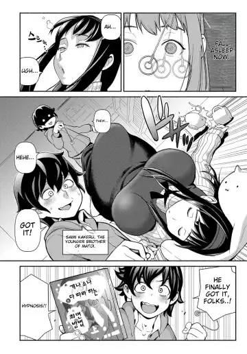 [Kakuzatou] Saimin Satisfaction Fhentai - Page 2