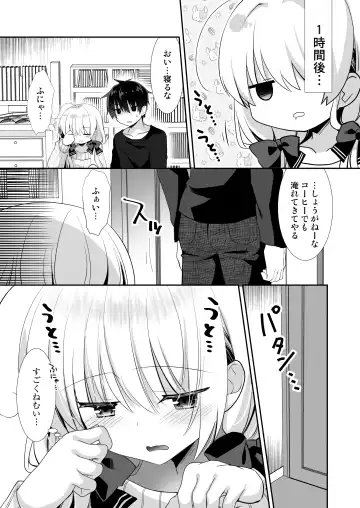 [Izumi Makoto] Nemuru Ponkotsu Osananajimi ni Itazura Ecchi - Kininaru Ponkotsu Girl Itadura Ecchi Fhentai.net - Page 6