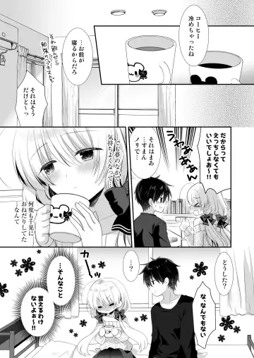 [Izumi Makoto] Nemuru Ponkotsu Osananajimi ni Itazura Ecchi - Kininaru Ponkotsu Girl Itadura Ecchi Fhentai.net - Page 26