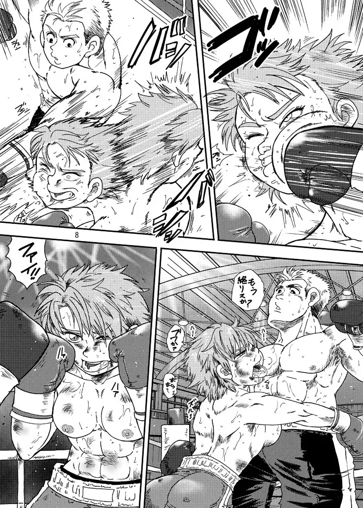 [Ochita Taiji] Danjo Boxing de Onna ga Katsu Manga no Hon Fhentai - Page 7