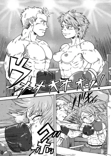 [Ochita Taiji] Danjo Boxing de Onna ga Katsu Manga no Hon Fhentai - Page 6