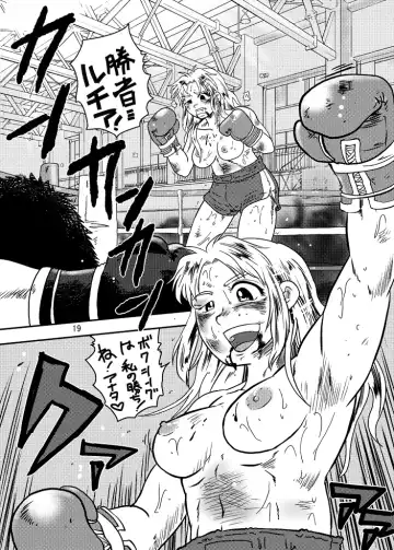 [Ochita Taiji] Danjo Boxing de Onna ga Katsu Manga no Hon Fhentai - Page 18