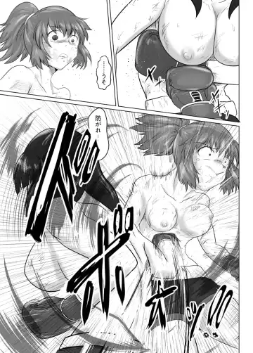 7match up Fhentai.net - Page 25