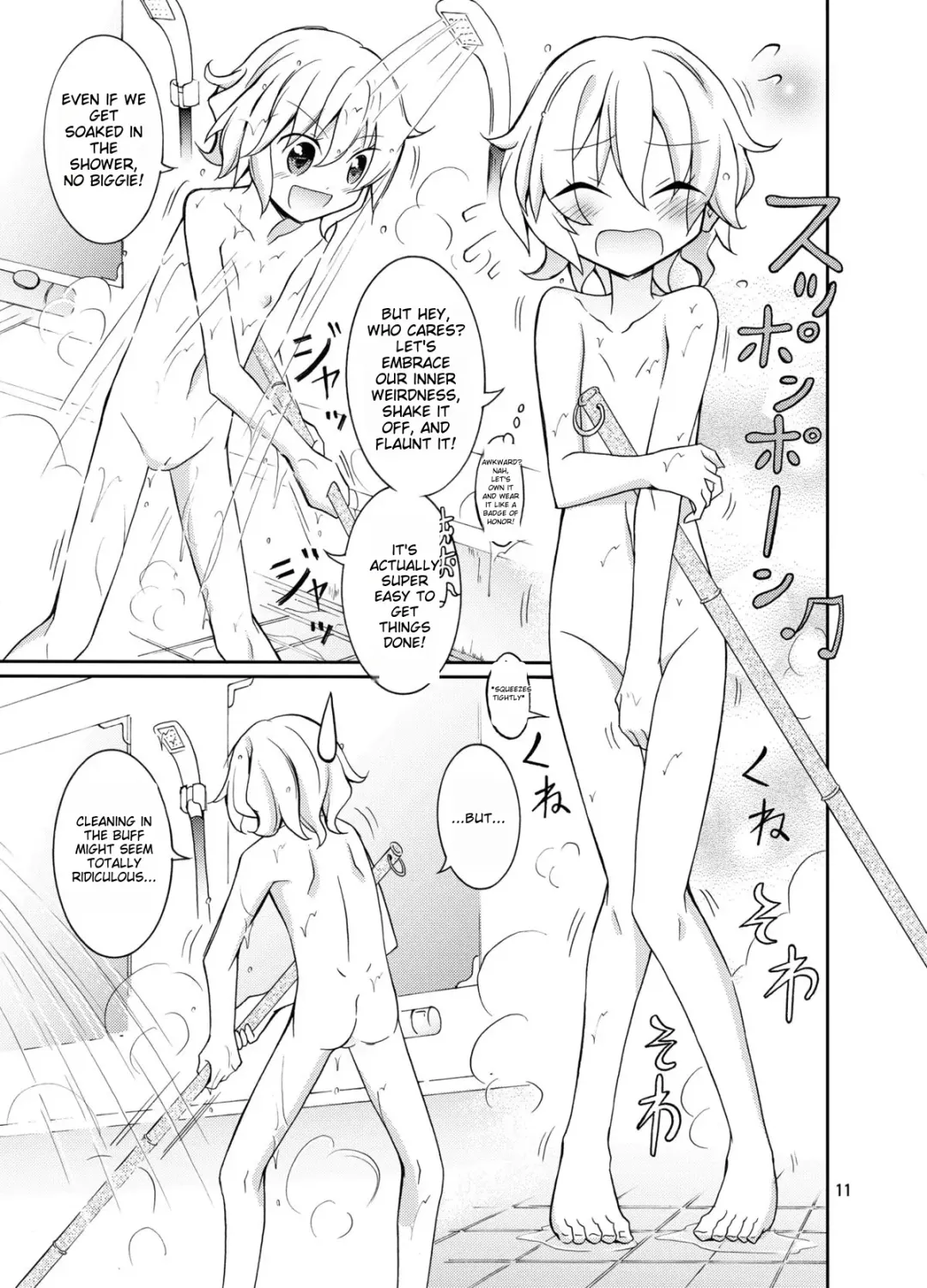 [Matsuno Susumu] Supponpon de Sentou no Souji | Butt Naked Bathhouse Cleaning Fhentai - Page 11