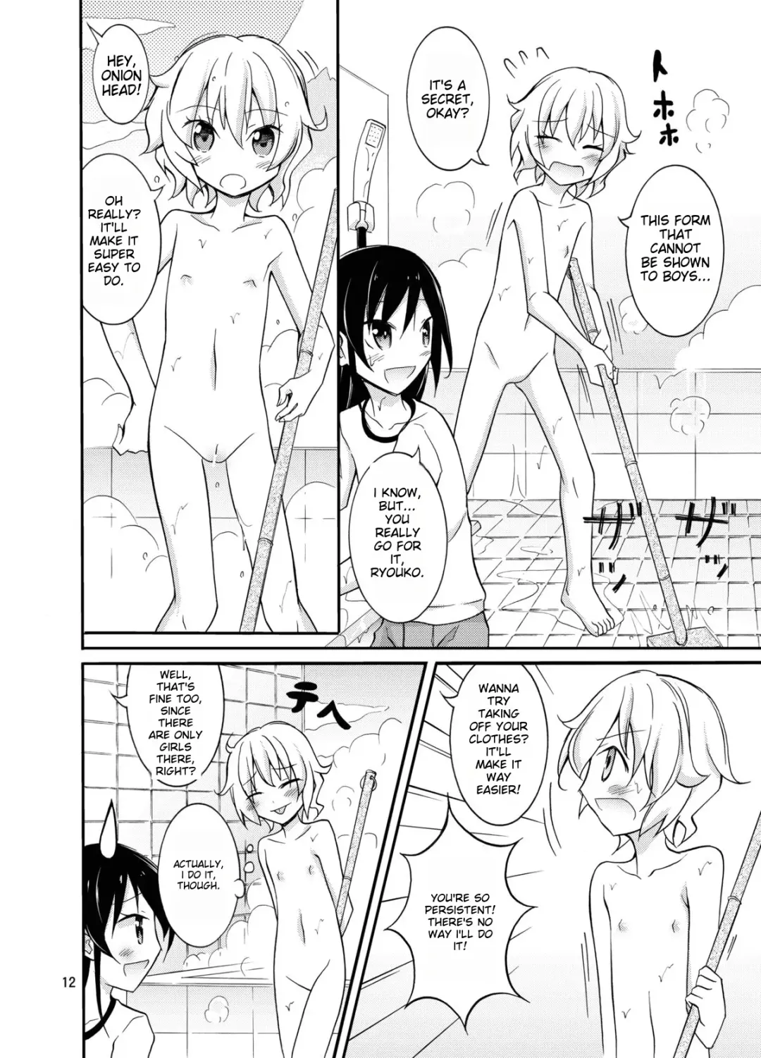 [Matsuno Susumu] Supponpon de Sentou no Souji | Butt Naked Bathhouse Cleaning Fhentai - Page 12