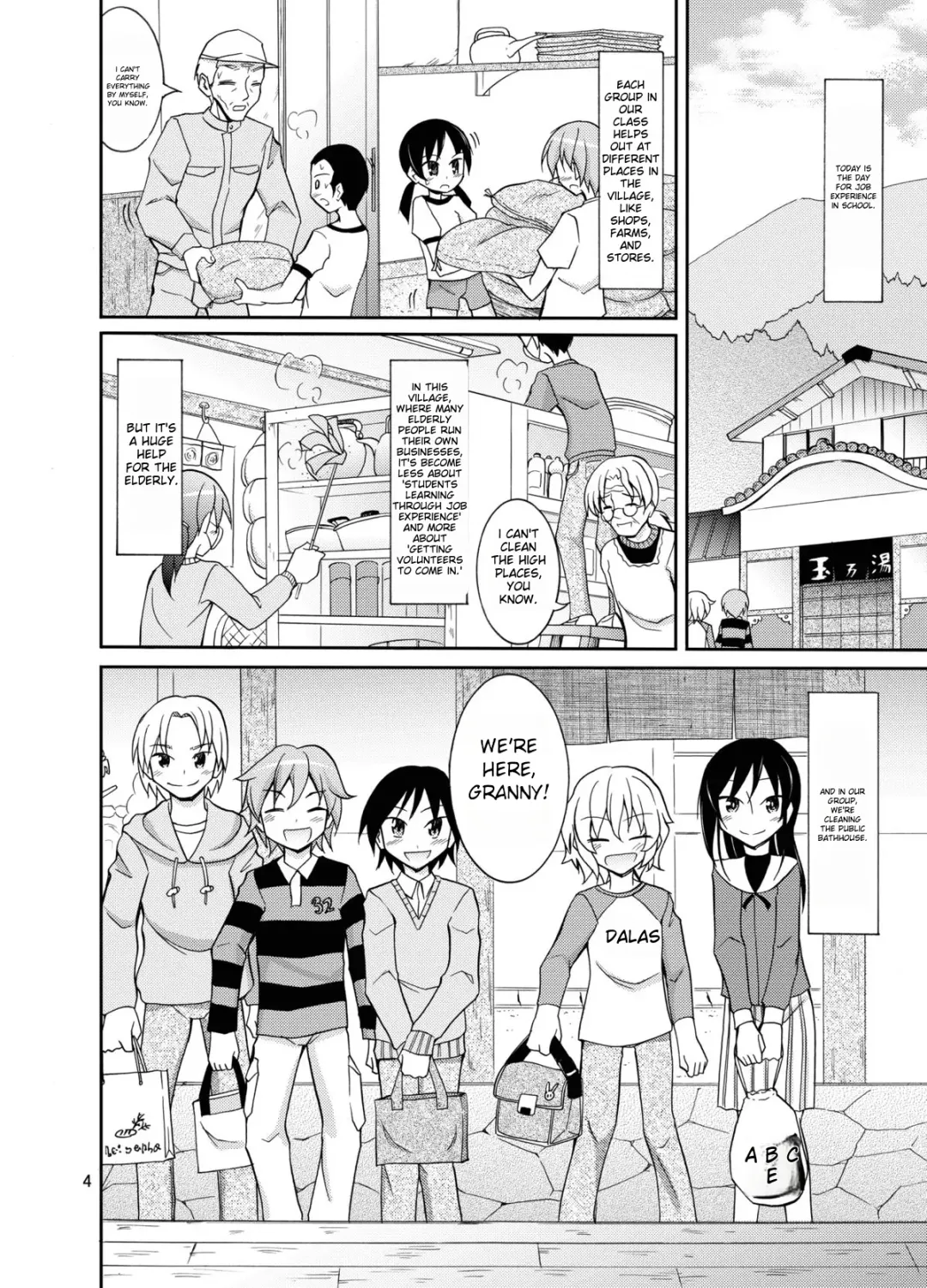 [Matsuno Susumu] Supponpon de Sentou no Souji | Butt Naked Bathhouse Cleaning Fhentai - Page 4