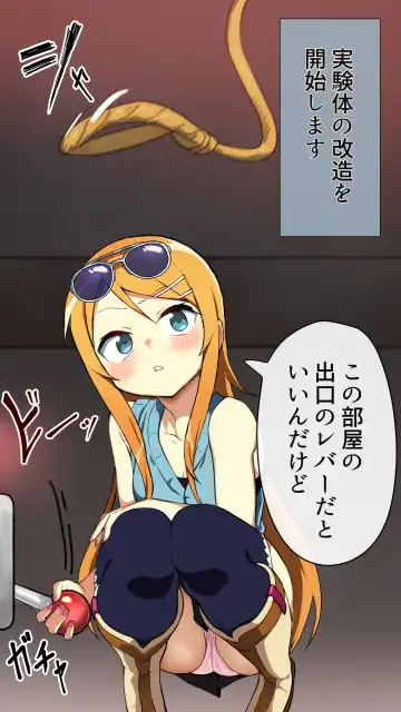 [Mayo] Kousaka Kirino Fhentai.net - Page 2